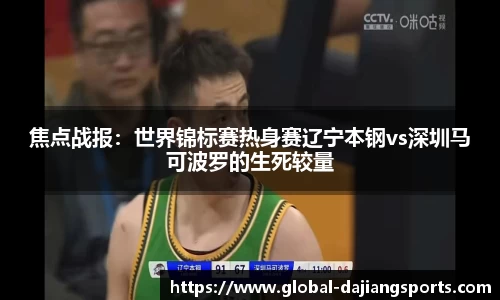 大江体育首页