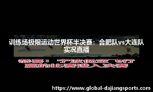 大江体育平台