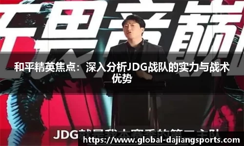 大江体育平台