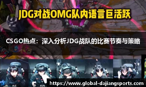 大江体育官方网站