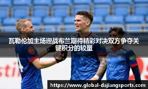 大江体育APP
